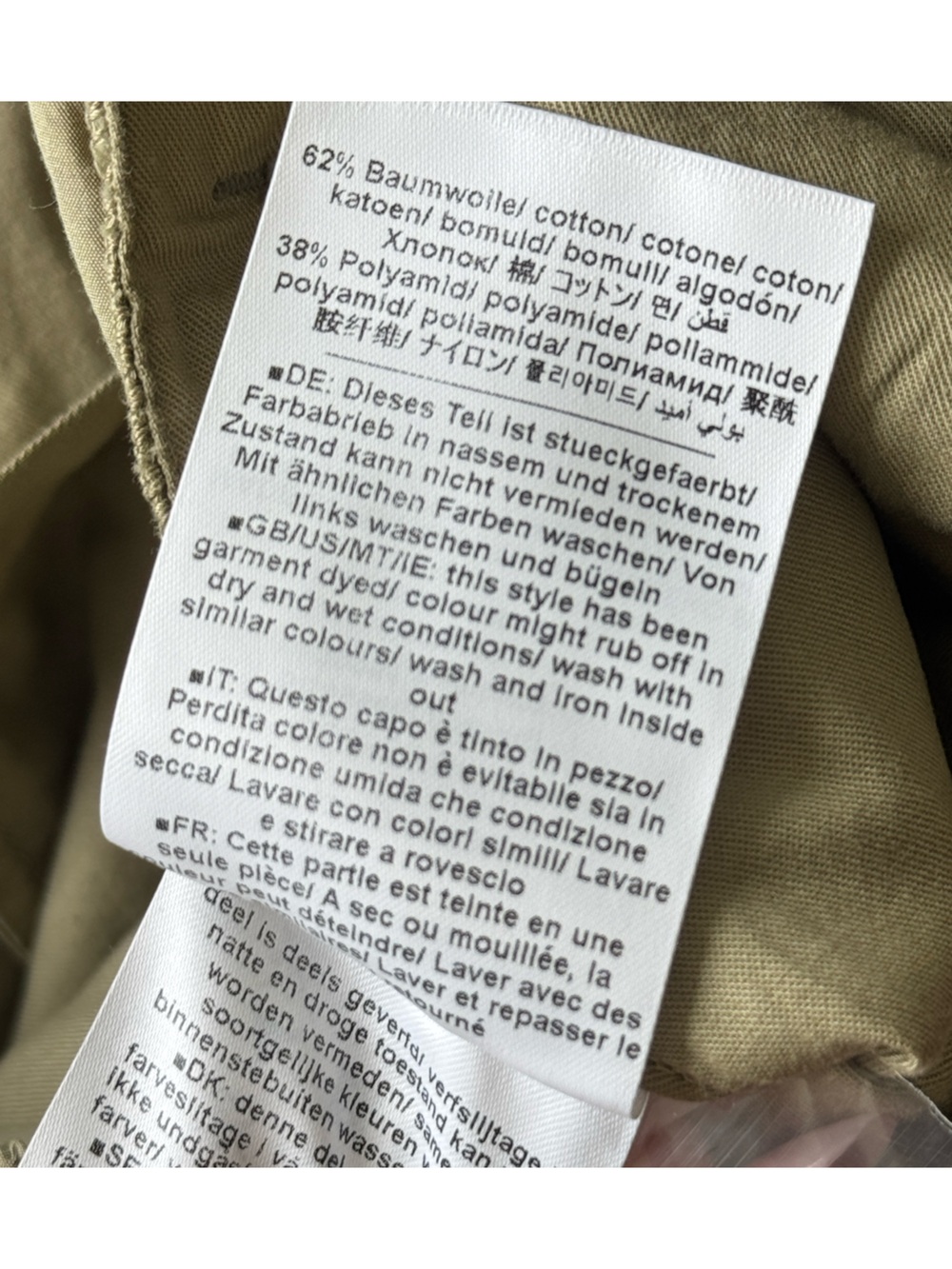 CLOSED Light Olive Men Cargo Parachute Pants Size 34 - Picture 10 of 11